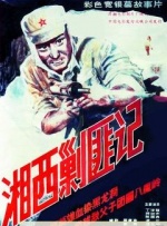 亚洲 欧美 激情 另类
